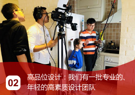 子公司動態