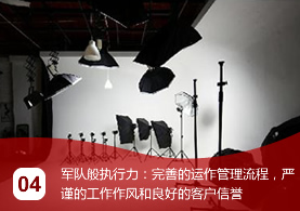 企業文化