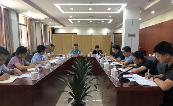 湘投集團召開能源安全保供專題工作會